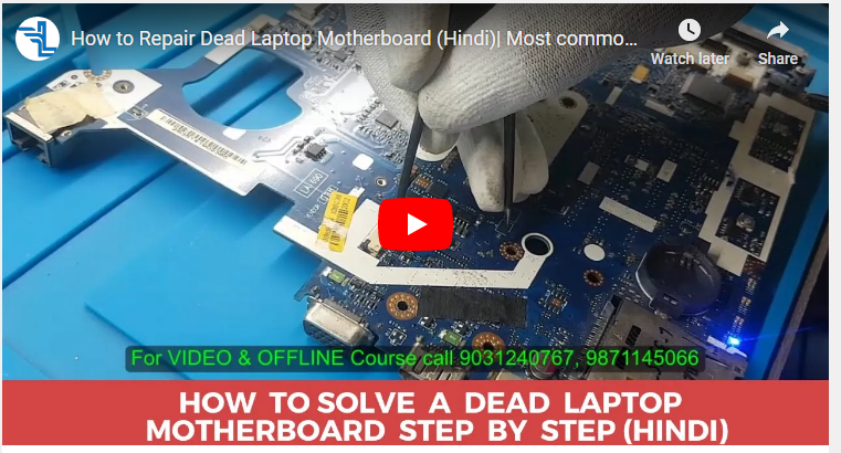 How To Solve Acer No Power-Dead Laptop | 51ON Logic